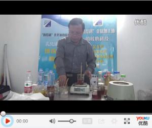 乳化油调配工艺2